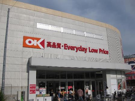 Supermarket. OK 800m to store (Super)