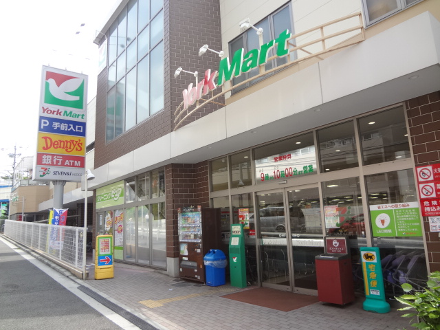 Supermarket. York Mart Myorenji to the store (supermarket) 523m