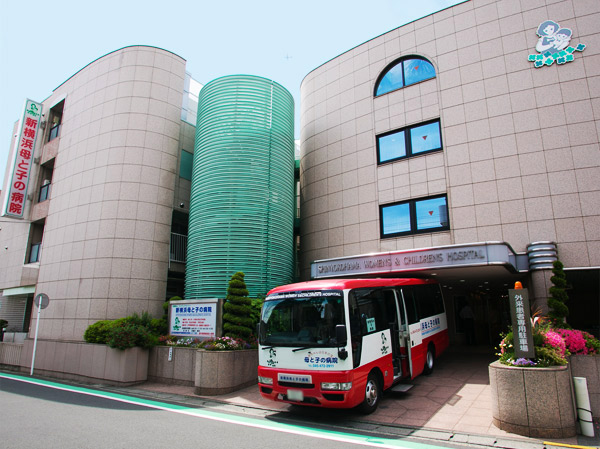 Surrounding environment. Shin-Yokohama of the mother and child hospital (about 260m ・ 4-minute walk)