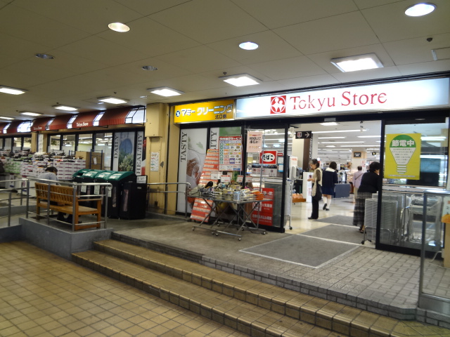 Supermarket. Kikuna Tokyu Store Chain to (super) 571m