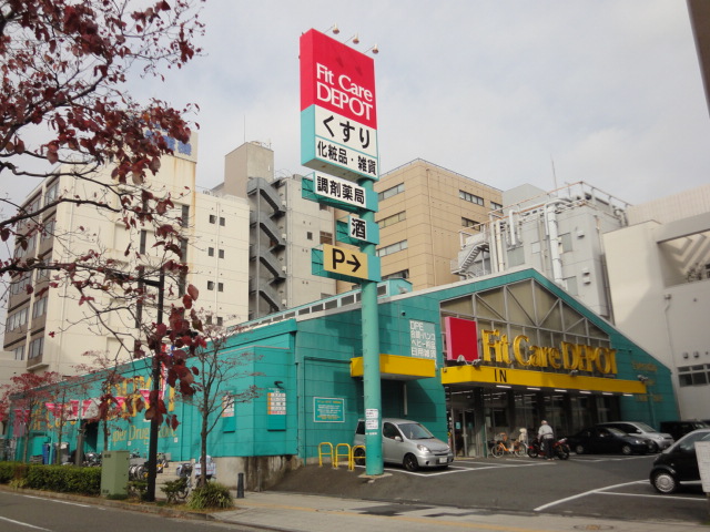 Dorakkusutoa. Fit care Express DSM Shin-Yokohama shop 297m until (drugstore)