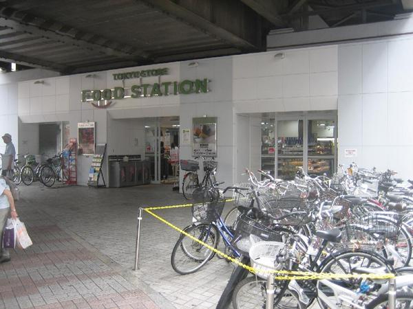 Supermarket. Tokyu Store Chain Okurayama 260m to the store (Super)