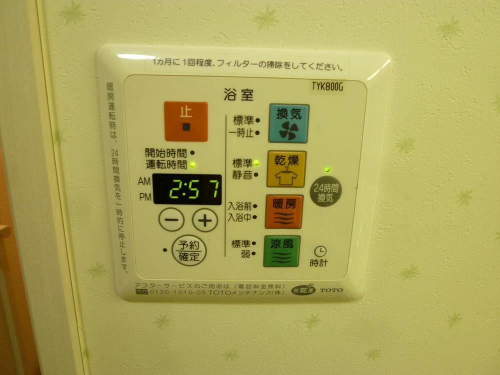 Other. Bathroom ventilation dryer