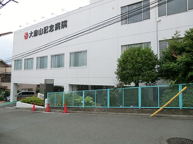 Hospital. 1510m until the medical corporation Samsung Board Okurayama Memorial Hospital