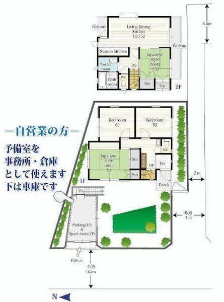 Floor plan. 56,800,000 yen, 4LDK + S (storeroom), Land area 164.32 sq m , Building area 81.29 sq m
