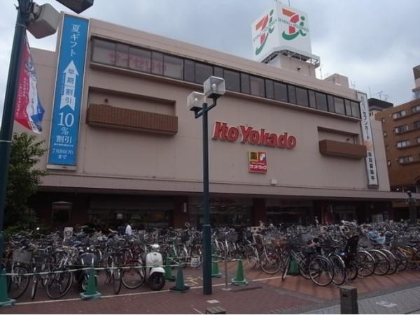 Supermarket. 150m to Ito-Yokado Tsunashima shop
