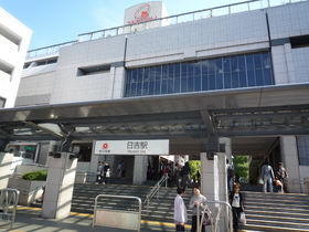 Other. 690m to the nearest station (Hiyoshi) (Other)
