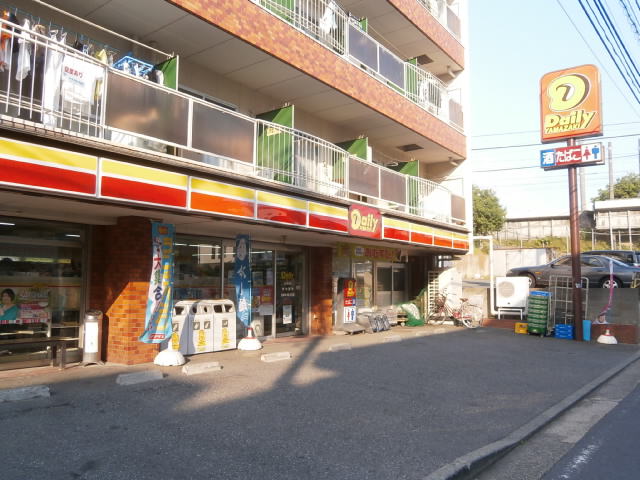 Convenience store. 43m to the Daily Yamazaki Hiyoshi store (convenience store)