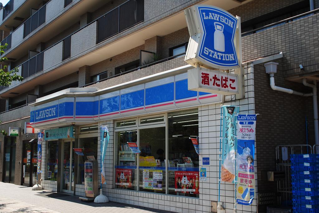 Convenience store. 33m to Lawson (convenience store)