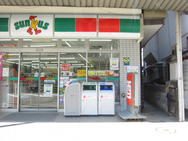 Convenience store. 180m until Thanksgiving (convenience store)