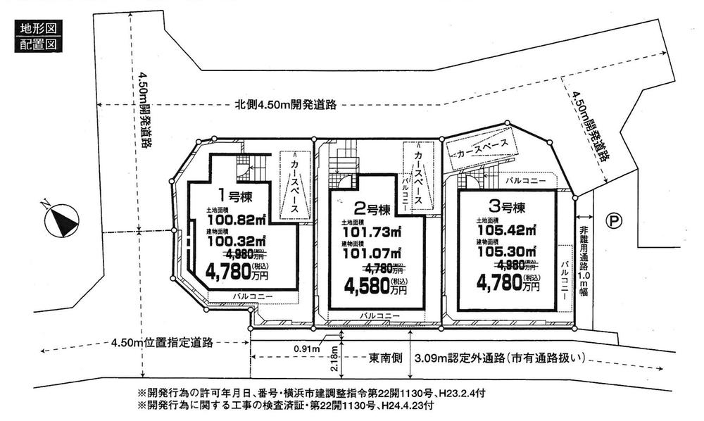 The entire compartment Figure