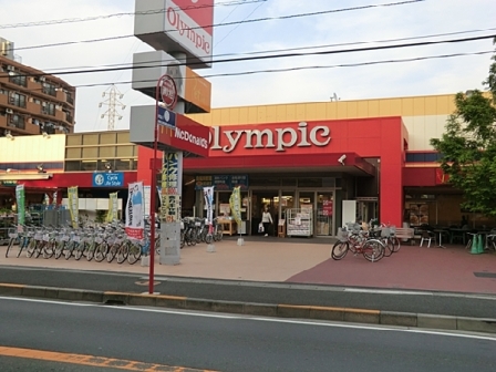 Home center. 300m up to the Olympic Games (hardware store)