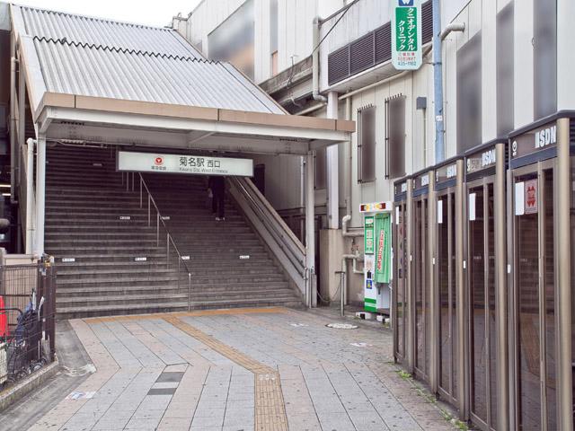 station. Tokyu Toyoko Line "Kikuna" 1200m to the station