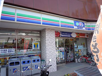 Convenience store. Three F 474m until Kohoku Myorenji store (convenience store)
