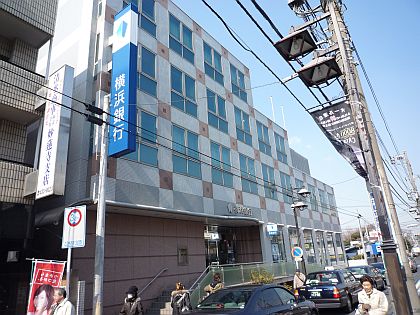 Bank. Bank of Yokohama Myorenji 277m to the branch (Bank)