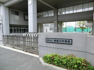Junior high school. 730m to Yokohama Municipal Kanagawa Junior High School