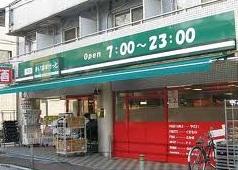 Supermarket. Maibasuketto Tsunashimahigashi 454m up to 5-chome