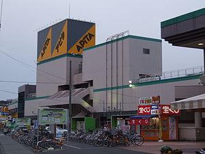 Supermarket. Until Apita Hiyoshi store 1078m
