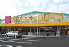 Drug store. Fit Care DEPOT until Tsunashimahigashi shop 253m