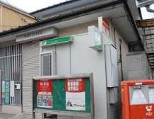 post office. 501m to Yokohama south Tsunashima post office
