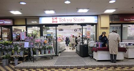 Supermarket. 750m until Kikuna Tokyu Store Chain