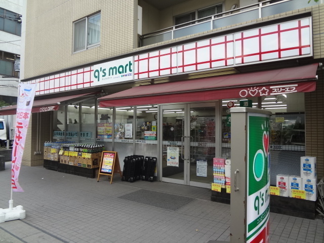 Convenience store. 1m to qsmart (convenience store)