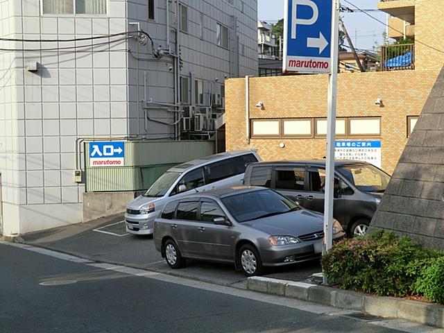 Supermarket. 1100m until Super Marutomo small desk shop