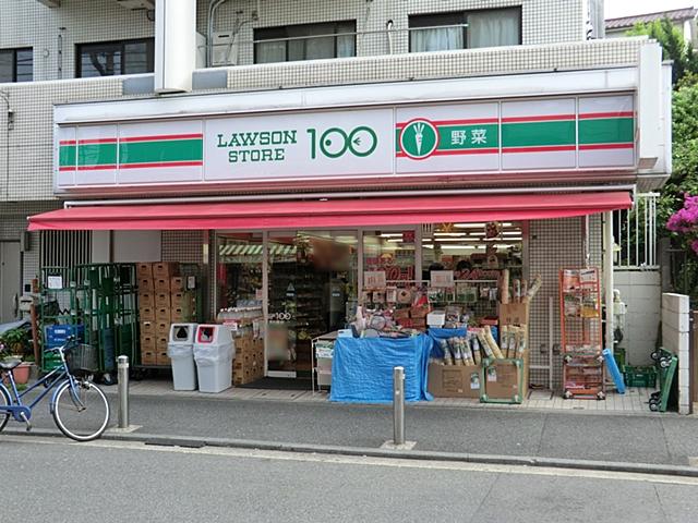 Supermarket. 820m until the Lawson Store 100 Hakuraku Ekimae