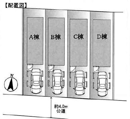 The entire compartment Figure