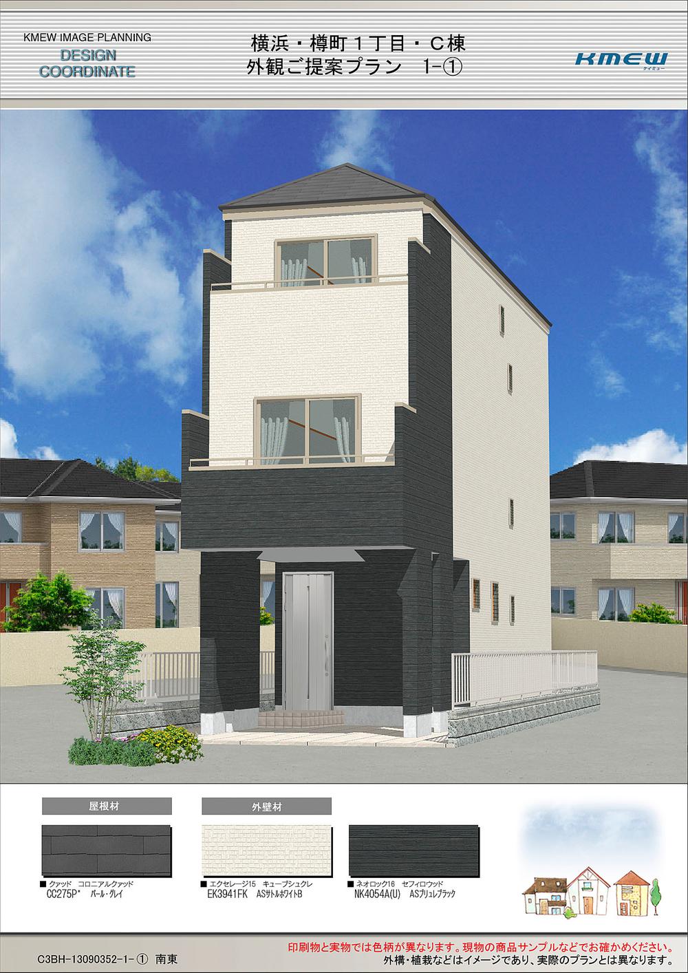 Rendering (appearance)