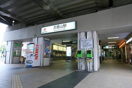 station. Okurayama 800m to the Train Station