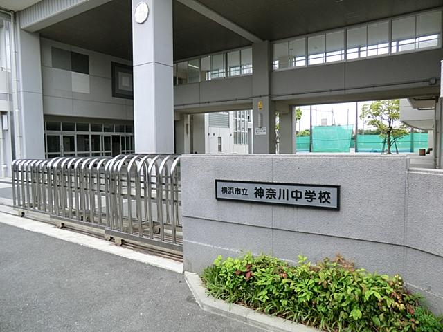 Junior high school. 1100m to Yokohama Municipal Kanagawa Junior High School