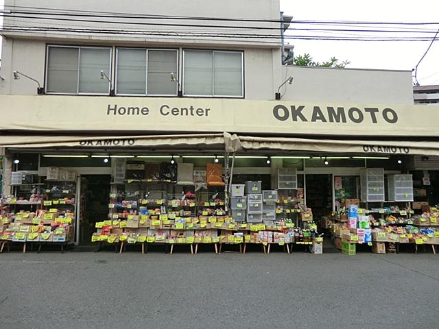 Home center. 750m to home improvement Okamoto