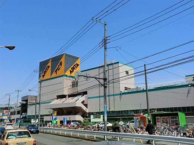 Supermarket. Until Apita 770m
