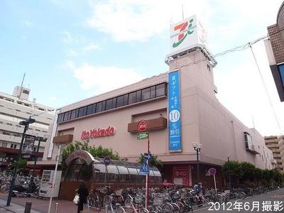 Shopping centre. Ito-Yokado to (shopping center) 670m