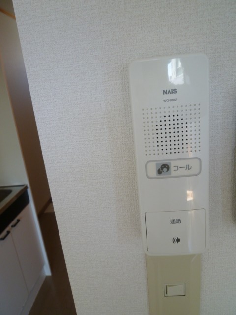 Security. It is intercom