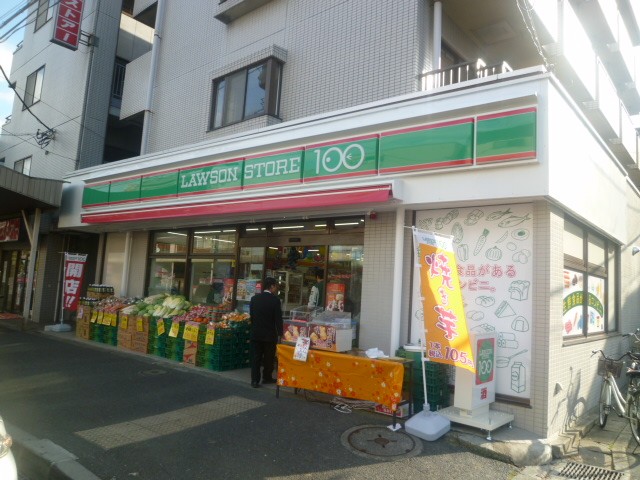 Convenience store. 150m until Lawson 100 yen shop (convenience store)