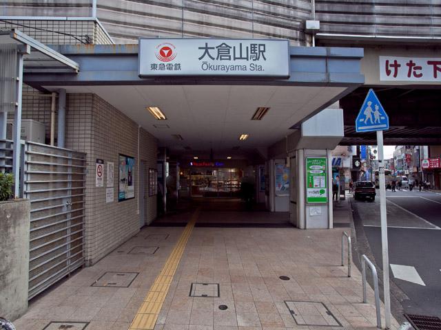 station. Tokyu Toyoko Line Until Okurayama 1120m