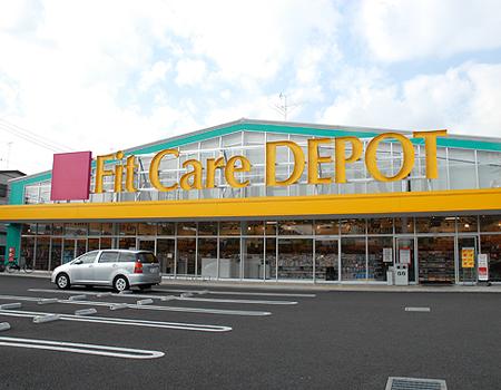 Drug store. Fit Care ・ 637m until the depot Shinohara shop