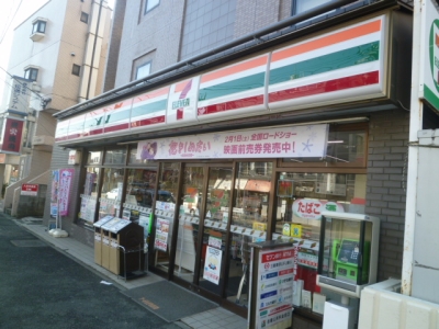 Convenience store. Seven-Eleven (convenience store) to 400m