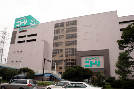 Shopping centre. 800m to Nitori (shopping center)