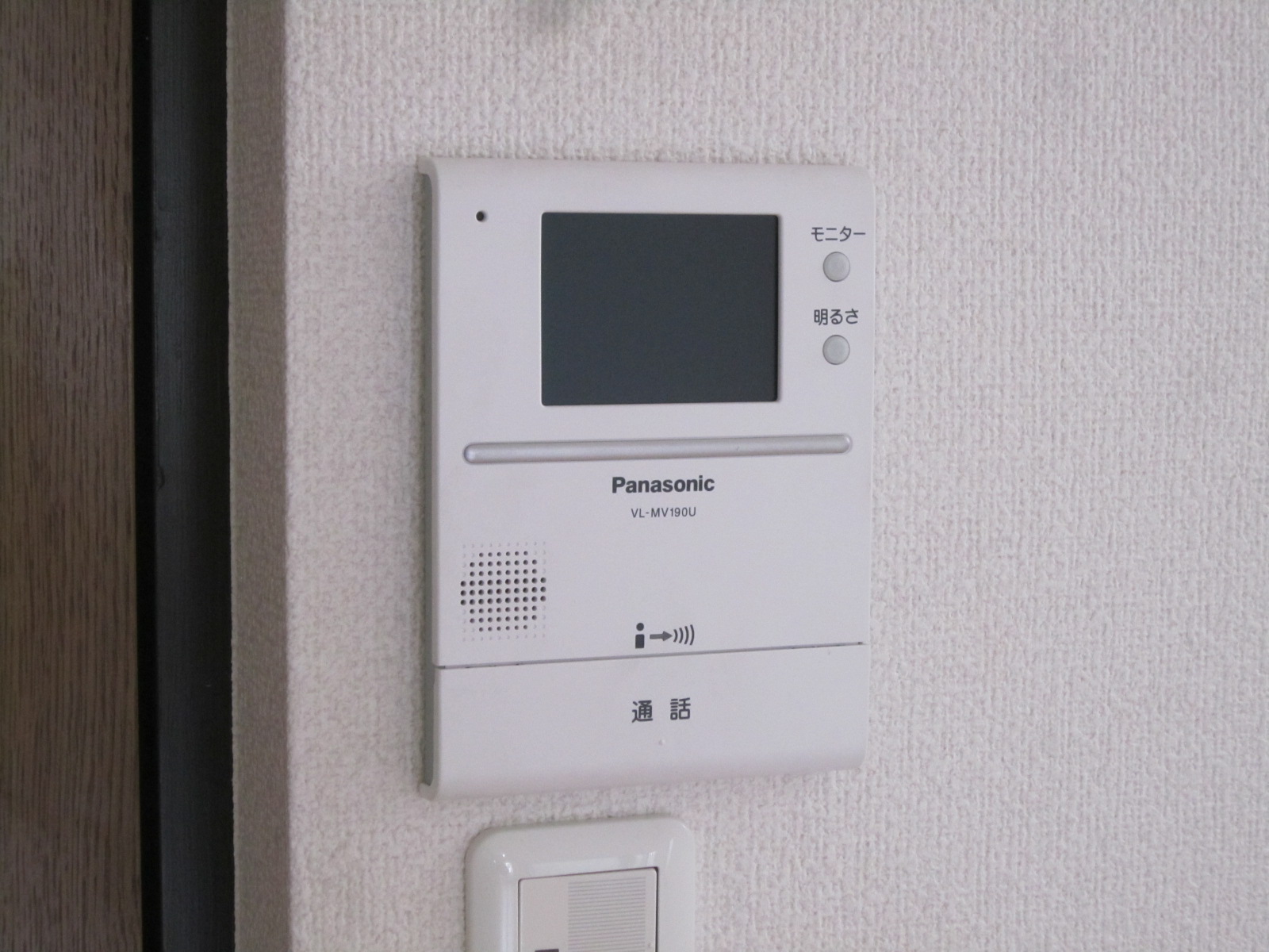 Security. TV Intercom