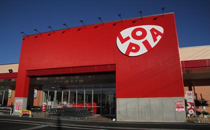 Supermarket. Super Ropia 1080m to Kohoku Inter store