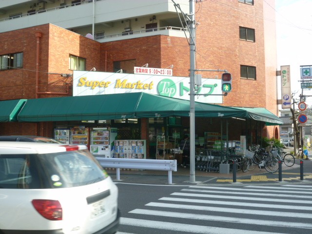 Supermarket. Until the (super) 700m