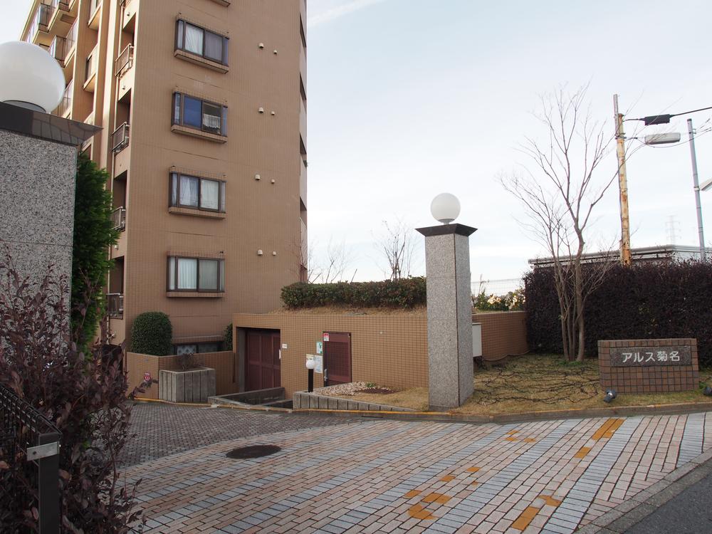 Local appearance photo. Local (12 May 2013) Shooting