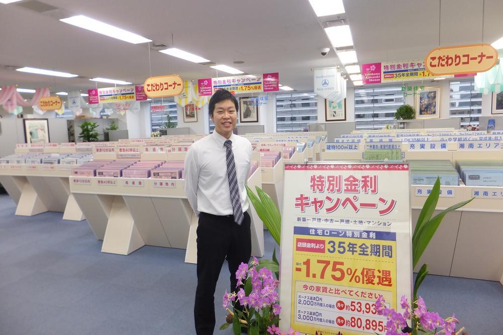 Other. 1 minute walk Yokohama Nishiguchi! House looking for Please leave familiar Yamato Ju販 even CM of FM Yokohama. The real estate exhibition Plaza, Also on display information that can not be advertising. I'd love to, Please visit.