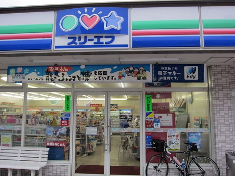 Convenience store. Three F (convenience store) up to 100m