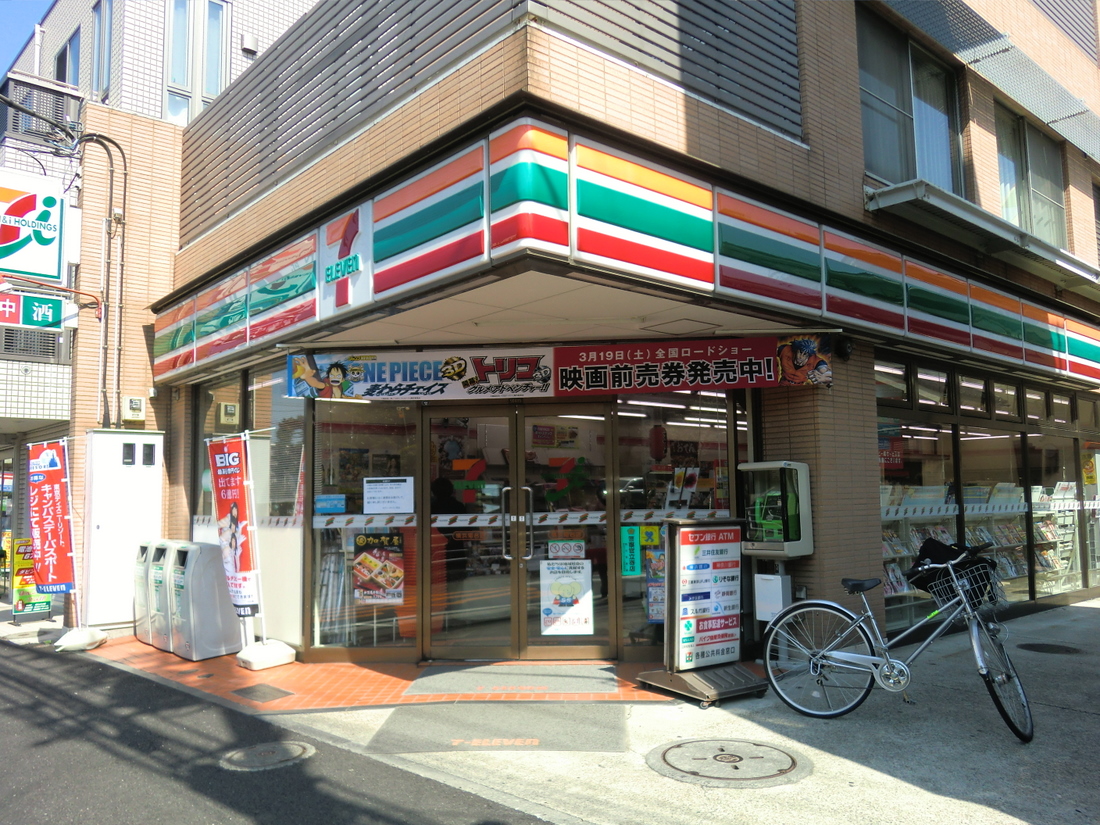 Other. Seven-Eleven Yokohama Kikuna shop
