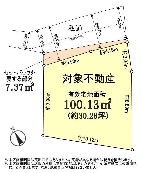 Compartment figure. Land price 15.8 million yen, Land area 106.45 sq m