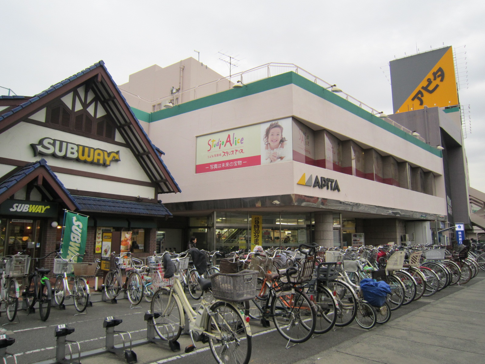 Supermarket. Apita Hiyoshi store up to (super) 793m